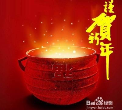 新年祝福形式有哪些?