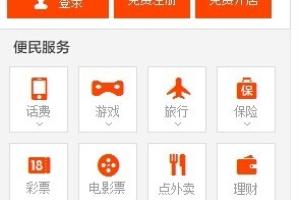 怎样用电脑下载淘宝免费电子书.