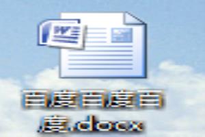 word文档如何加入页脚.