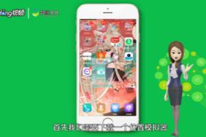 陌陌如何定位其他城市.