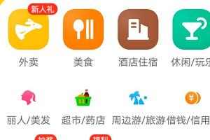 美团怎么恢复删除评论.
