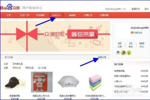 百度众测兑换的礼品怎么发放.