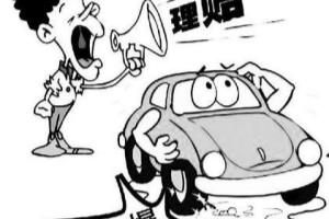 交通事故后如何对伤者进行赔偿？.