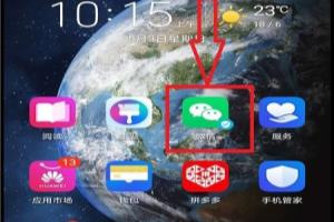冀时办如何开启人脸识别登录.