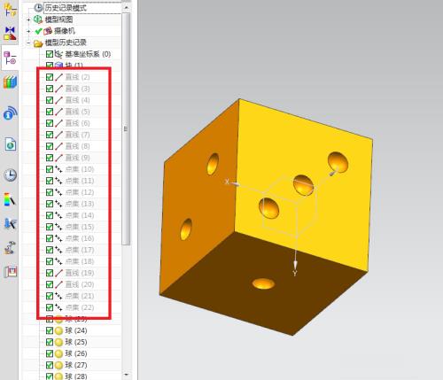 UG10.0如何创建色子模型?