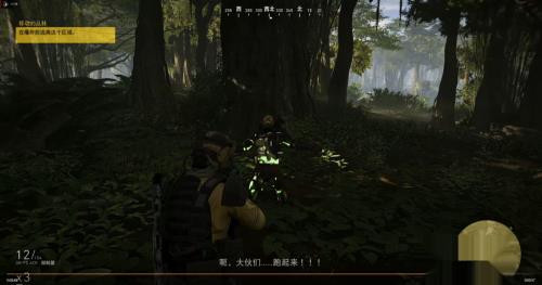 幽灵行动荒野如何击败铁血战士