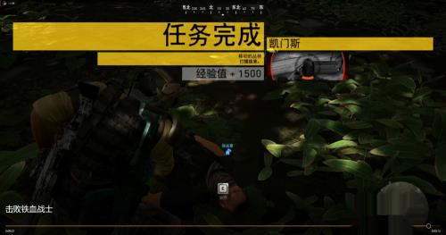幽灵行动荒野如何击败铁血战士