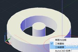 如何在CAD中画出三维图形？？.