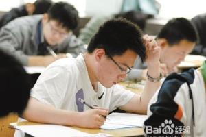 高考前学生如何减压.