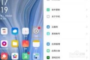 OPPO Reno Ace怎么录屏.