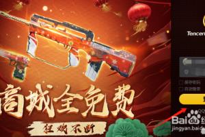 英雄联盟天使的E技能是什么.