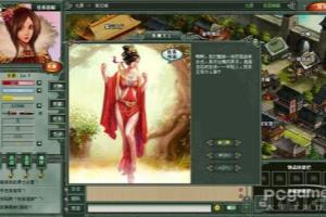 挠你小心肝《妖姬无双》.