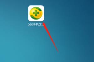 红米360手机卫士短信如何拦截非通讯录号码.