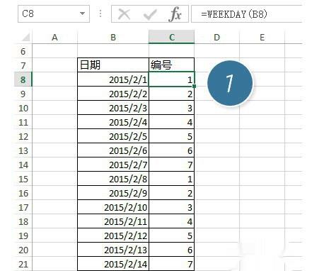 excel如何筛选出是星期日的日期
