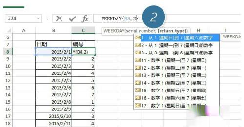 excel如何筛选出是星期日的日期