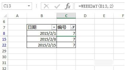 excel如何筛选出是星期日的日期