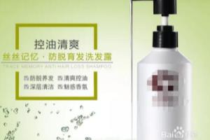 如何保养头发？.