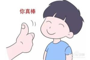 怎样预防和治疗孩子厌学情绪？.