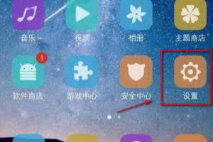 OPPO手机如何设置显示本机号码.