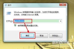 怎样阻止“关机”、“重启”、“睡眠”等操作.