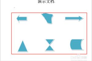 word如何/怎么快速选择多个图形/文本框对象？.