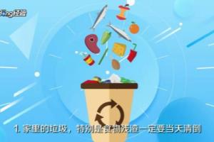 家里有蚊子怎么去除？.