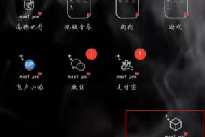 怎样关闭和平精英里的背景音乐？.
