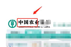 农行时时付怎么算利息.
