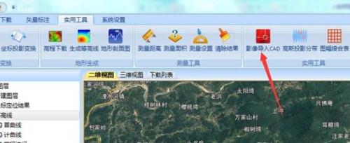 如何在CAD中实现等高线和影像完美叠加套合