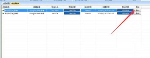 如何在CAD中实现等高线和影像完美叠加套合