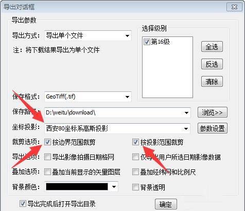如何在CAD中实现等高线和影像完美叠加套合