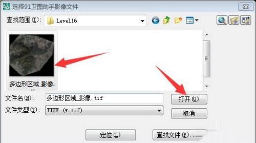 如何在CAD中实现等高线和影像完美叠加套合