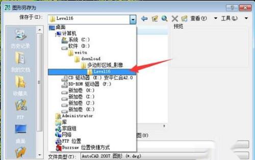 如何在CAD中实现等高线和影像完美叠加套合