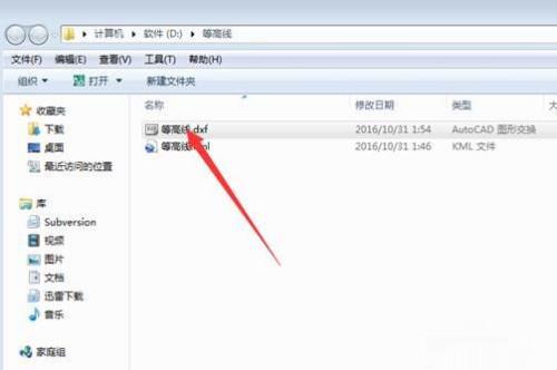 如何在CAD中实现等高线和影像完美叠加套合
