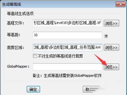 如何在CAD中实现等高线和影像完美叠加套合