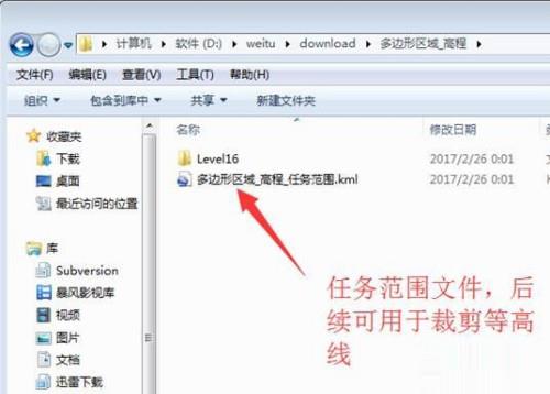 如何在CAD中实现等高线和影像完美叠加套合