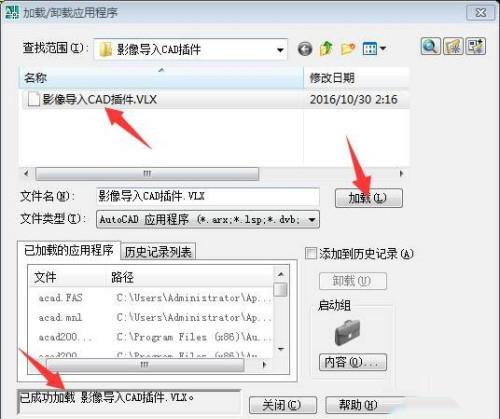 如何在CAD中实现等高线和影像完美叠加套合