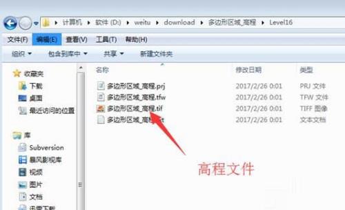 如何在CAD中实现等高线和影像完美叠加套合