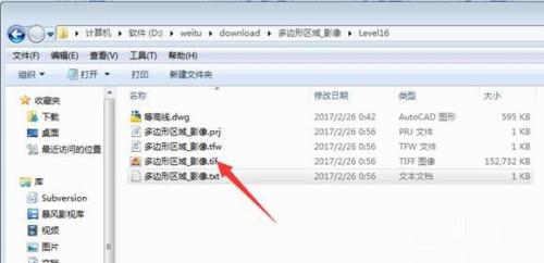 如何在CAD中实现等高线和影像完美叠加套合