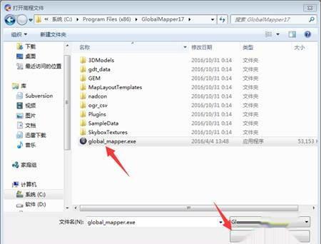 如何在CAD中实现等高线和影像完美叠加套合