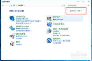 电脑怎么打开红外线.