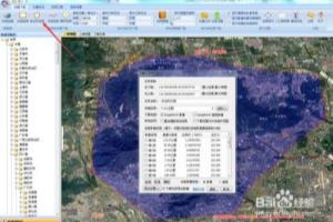 如何在CAD中实现等高线和影像完美叠加套合.