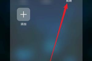 剪映如何设置画布背景样式.
