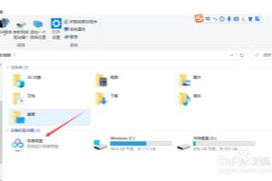 我的电脑中的百度网盘图标如何删除.