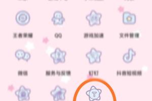 TimingAPP怎样使用学习计划？.