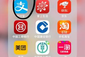 支付宝运动中如何购买辣条？.