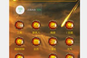 vivoy93怎么恢复出厂设置.