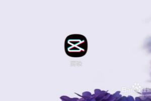 剪映怎么给视频声音降噪.
