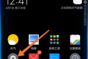 小米手机怎么快速三指截屏.