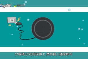 无线充电如何用？.